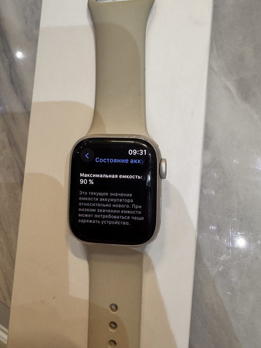 Apple watch 8, 41 mm