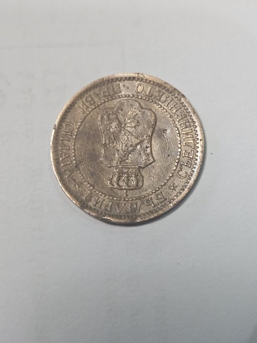 2 ст. 1912 обърнат герб