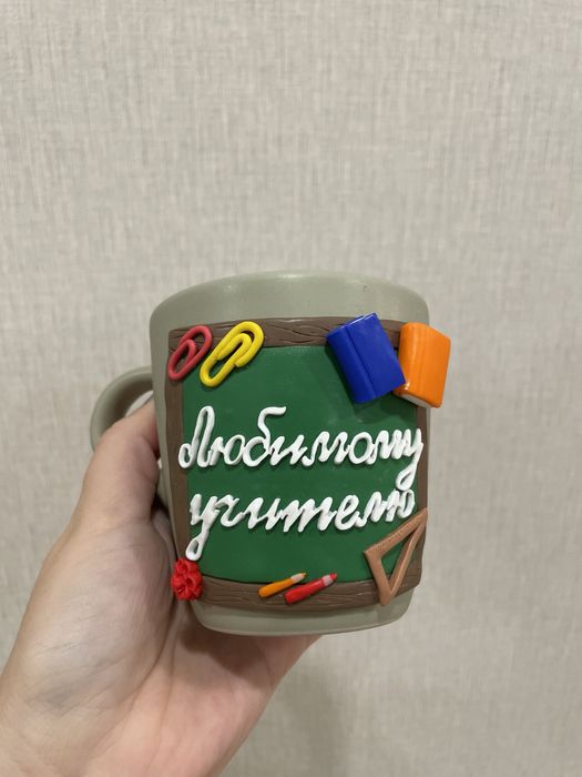 Подарок учителю