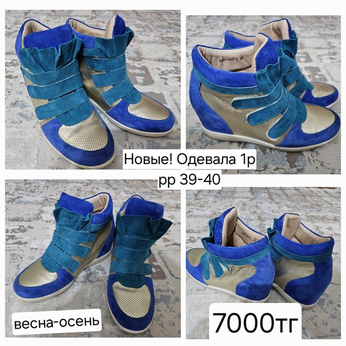 Продам кроссовки разные