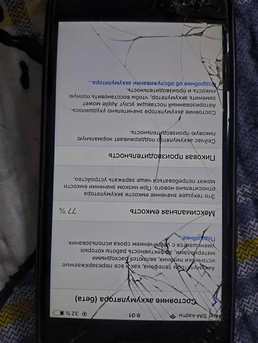 iPhone 6se / на запчасти