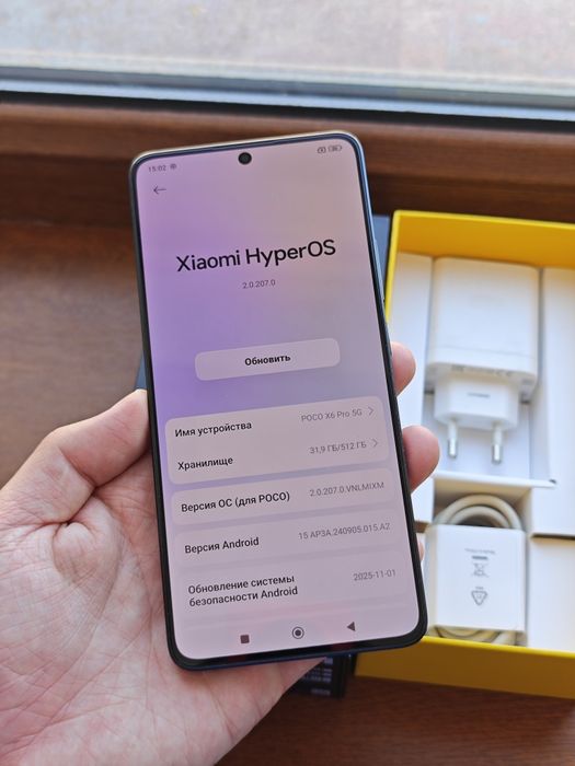 Poco X6 Pro 512Gb 5G