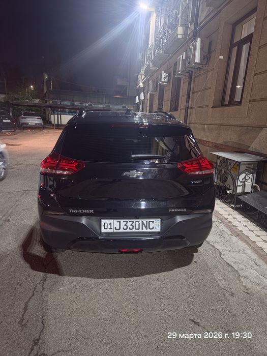 Треккер 2 Пример плюс