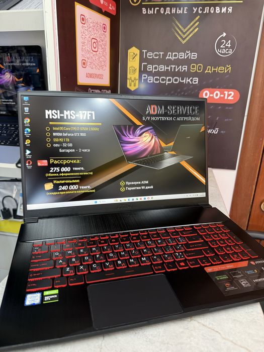 Ноутбук MSI MS-17F1