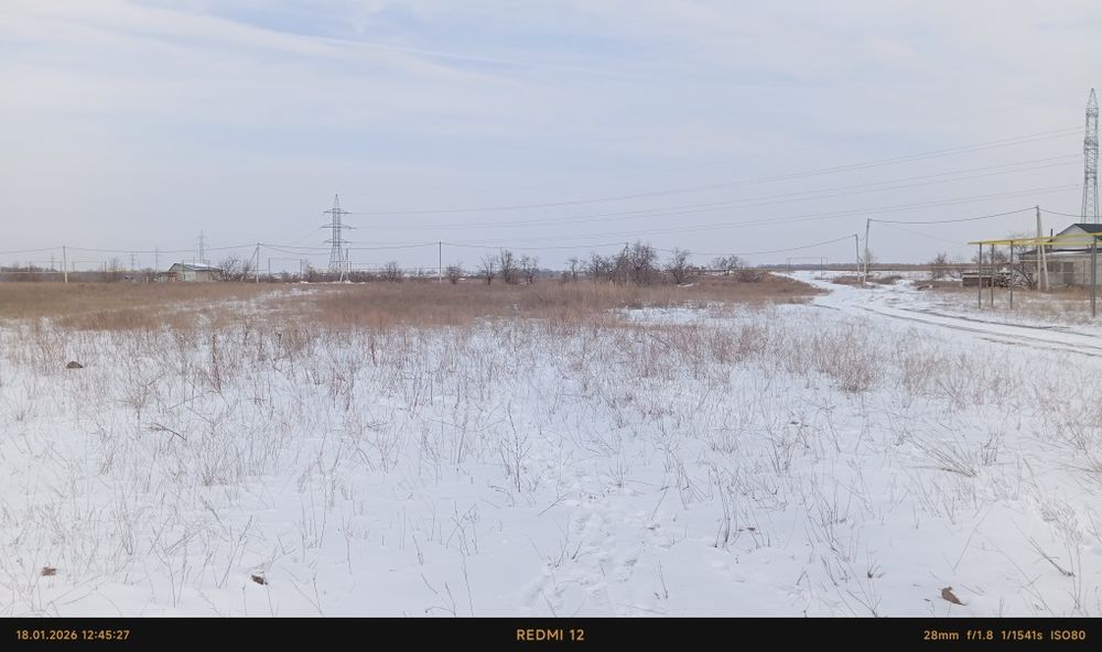 Земельный участок