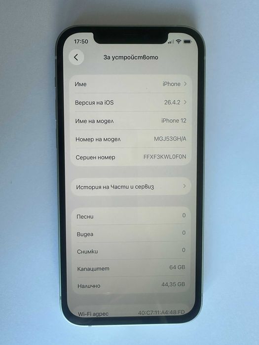КАТО НОВ !!! iPhone 12 - Зелен - 64GB - Отключен - 100% БАТЕРИЯ !!!