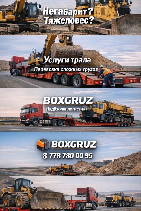 Грузоперевозки с ОУР И НДС