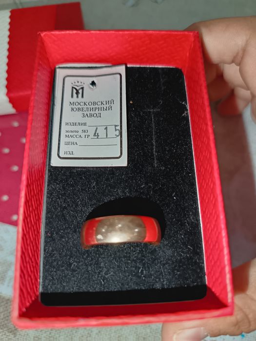 Продам золотое обручальное кольцо