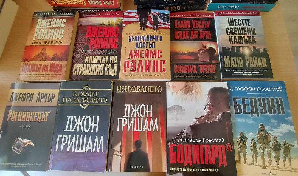 Евтини трилъри в отлично състояние
