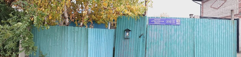 Продам дом благоустроенный