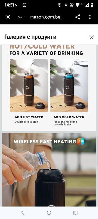 Преносима електрическа машина за еспресо, самозагряваща се, система за