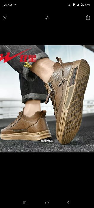 Ботинки весенние