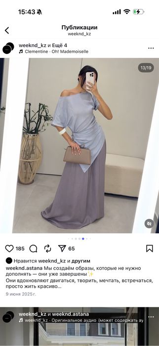 Блуза weeknd размер 44-46