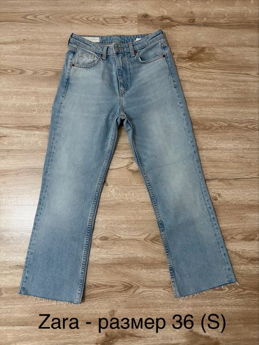 Дънки Zara, Desigual, Levi’s, H&M
