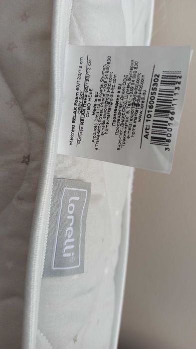 LORELLI Classic Матрак 60/120/12 см. RELAX ПЯНА СИВ
