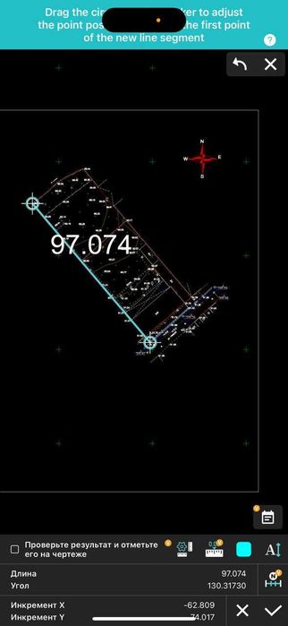 Участка сотилади 24 сотик