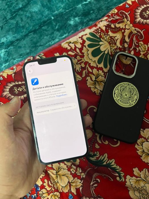 Айфон 13 про 128 гб