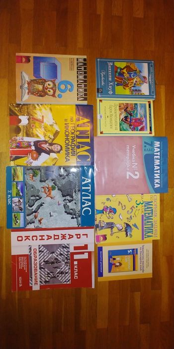 Учебници,помагала и книги от 2 до 11 клас