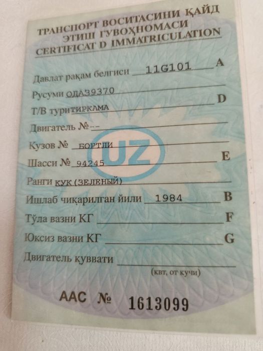 Продаю Камаз -5410 с прицепом . Цена договорная .