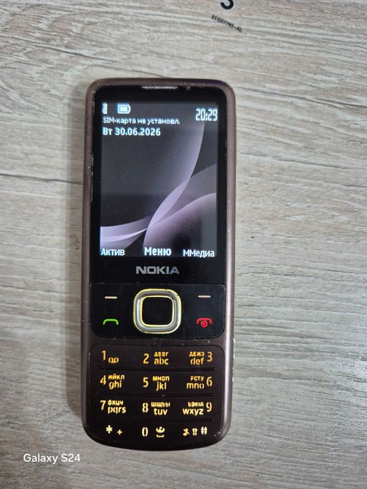 Nokia 6700 Bronze