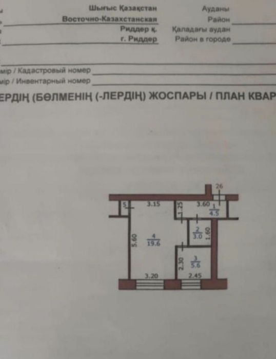 Продам полуторку