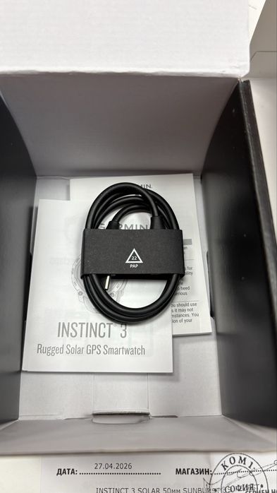 Garmin Instinct 3 solar 50mm