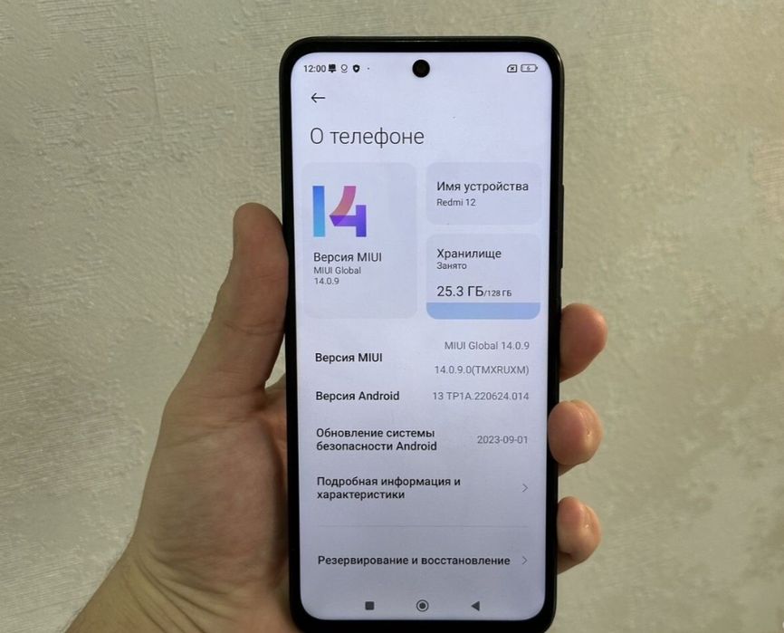 Garantiya beraman telefonga
