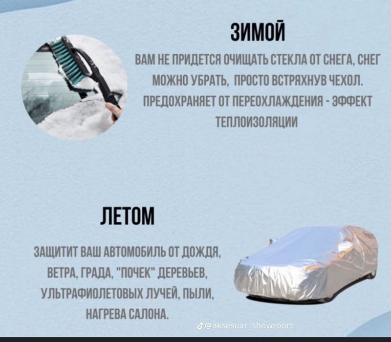 Тент Тент Продамм..