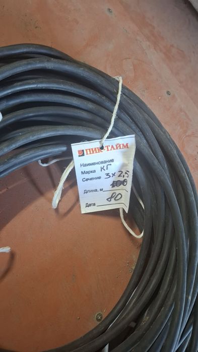Продам кабель новый