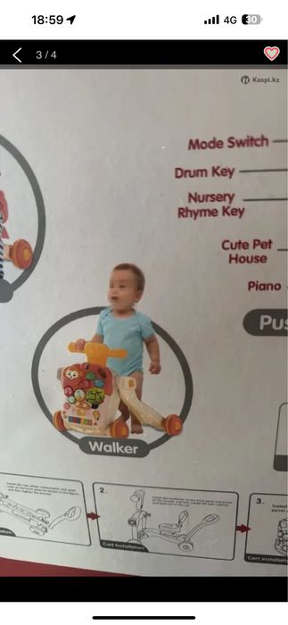 Детский каталка ходунок столик