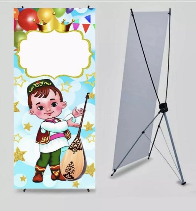 тұсау кесер баннер. Ақ жол.