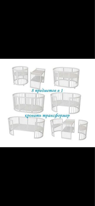Продам детскую кроватку
