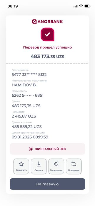 Детский мебел рабочий