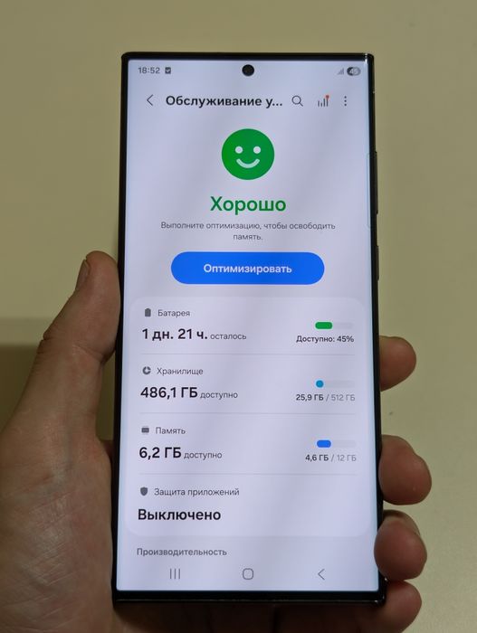 Samsung S23 Ultra 512 gb Ram 12 5G EAC