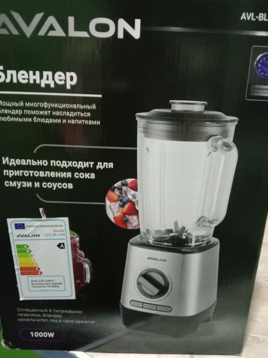 Avalon Blender sotiladi superrr narxda!!!