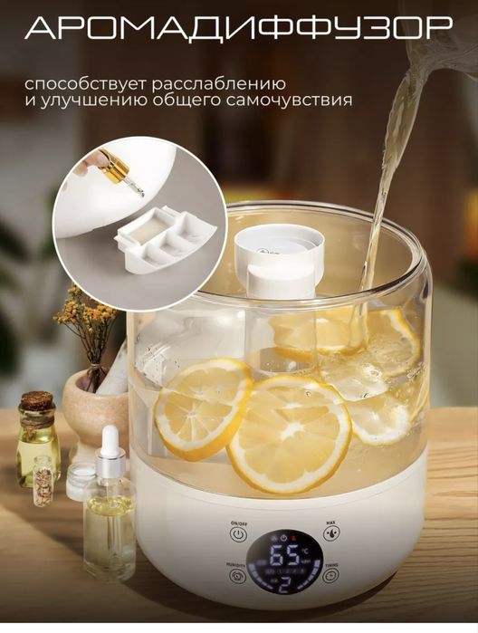 Продам увлажнитель воздуха