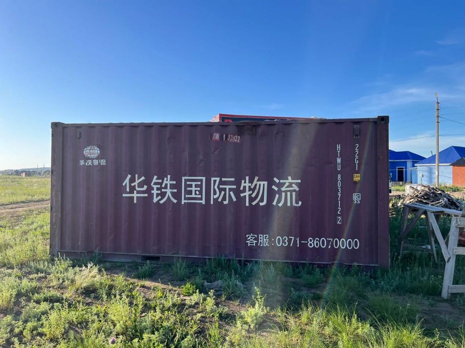 20 футовый контейнер