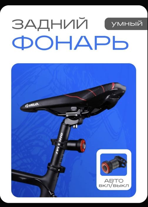 Задний фонарь Run Circle