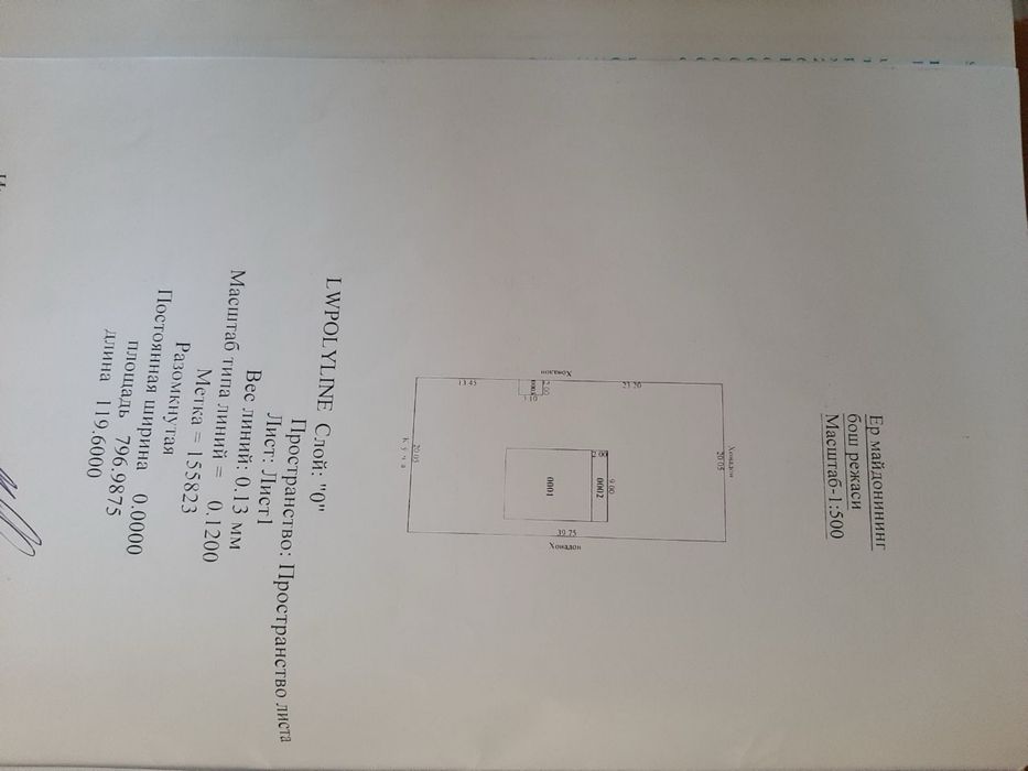 Дача учун  ховли