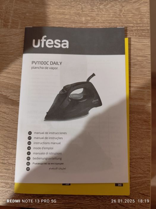 Ютия Чисто Нова в оригинална опаковка