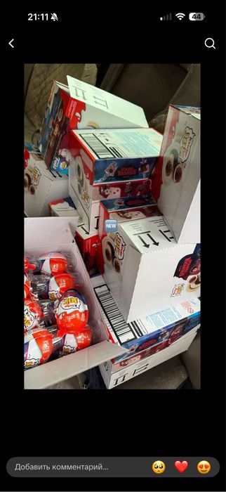 Киндер Джой Шымкент