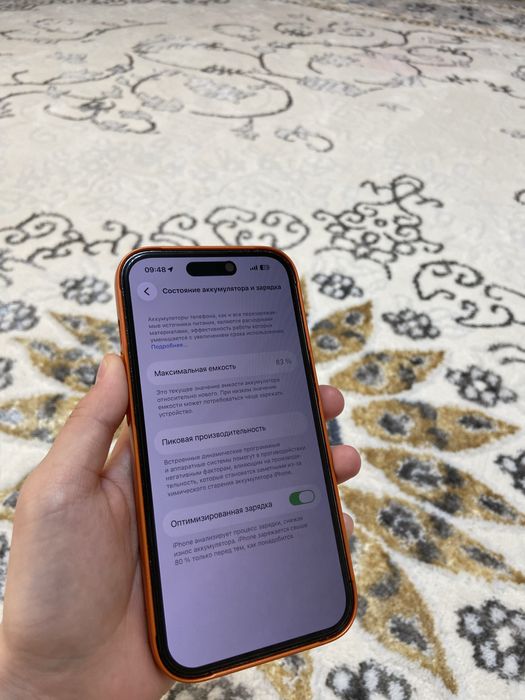 Айфон 14про срочно