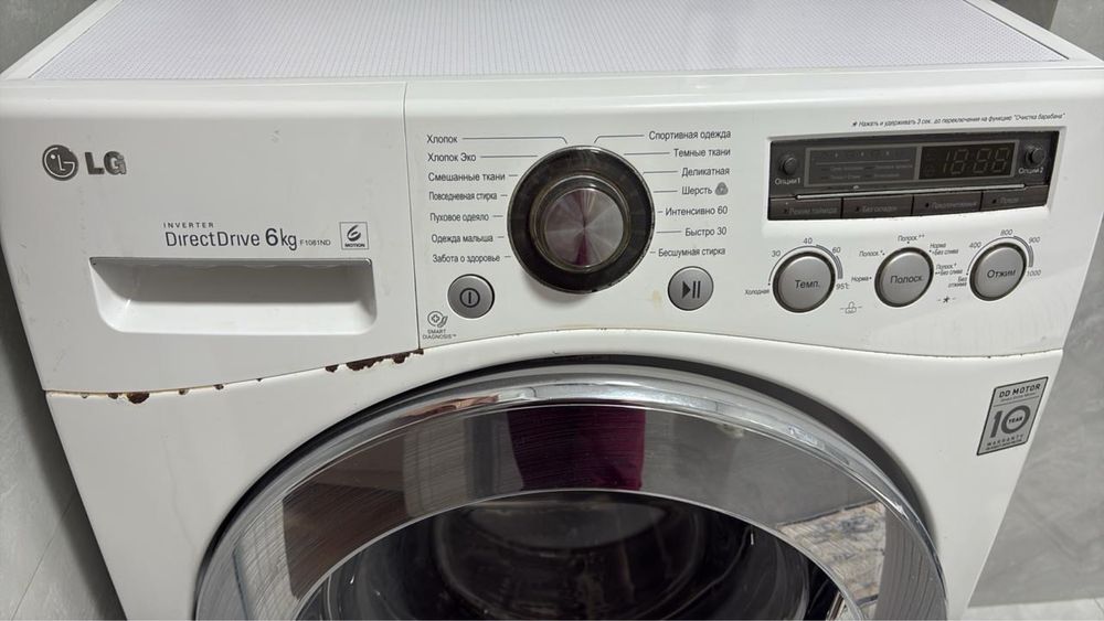 Стиральная машинка