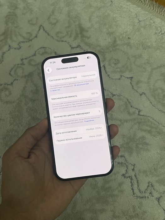 Телефон iPhone 17 256gb