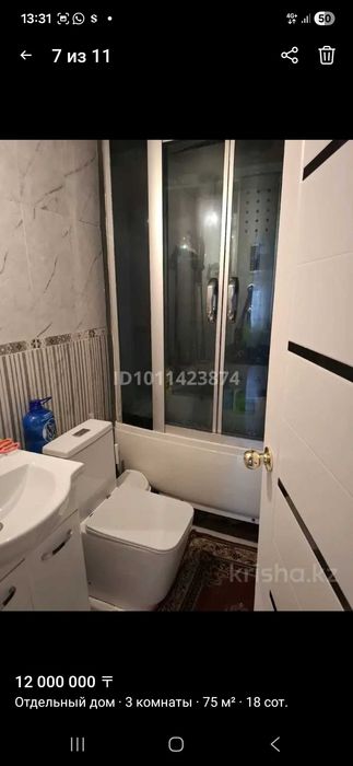 Продам благоустрренный дом в поселке Шортанды