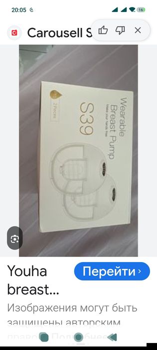 S39 Amerikan sut soĝadigan