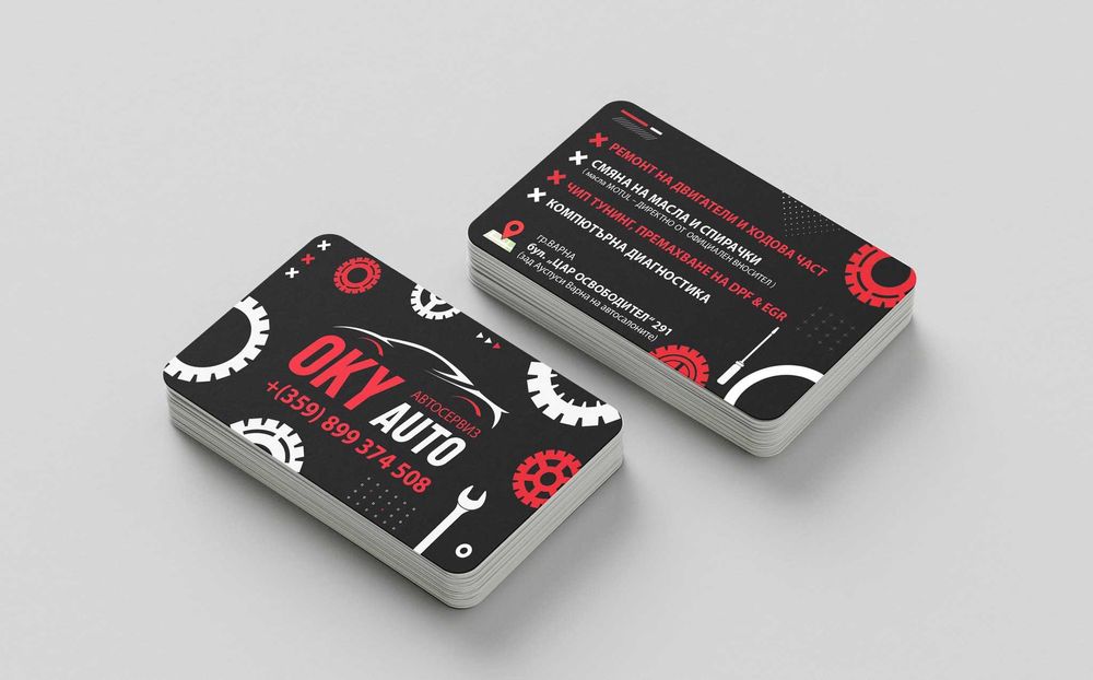 Лого, менюта, визитки, брошури, каталози | Дизайн с внимание и вкус