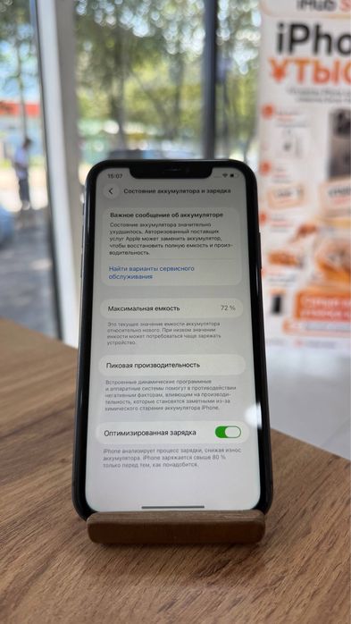 iPhone 11•64GB/72%Black  Айфон 11•64Гб/72%Қара