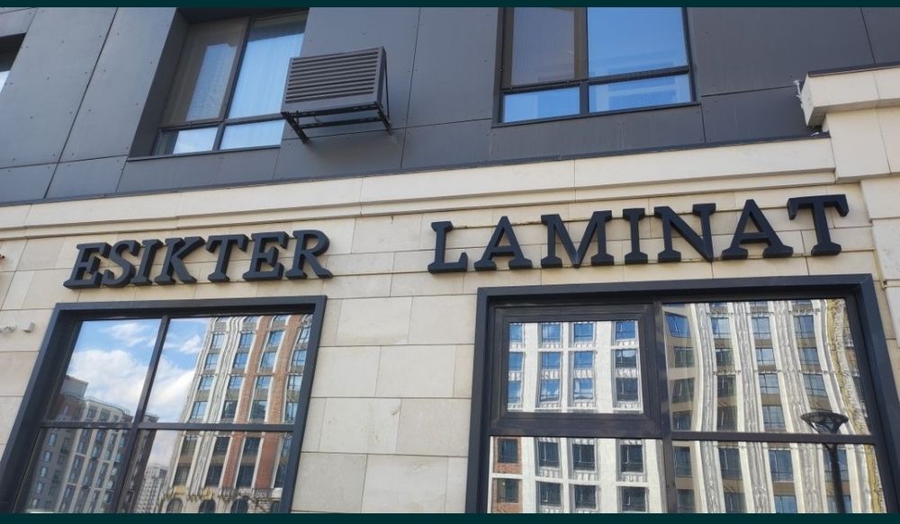 Продам вывеску Esikter Laminat