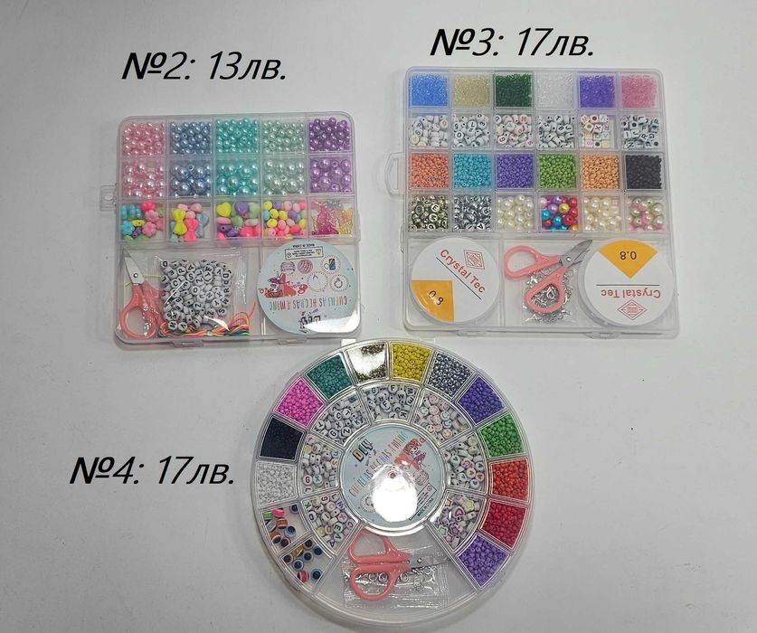 ТОП! DIY Налични нови 5 модела комплекти с мъниста за гривни и накити